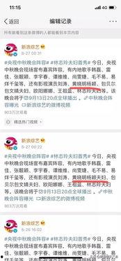 实料爆料明星名单最新版,实料名单大揭秘，明星动态一网打尽！  第1张