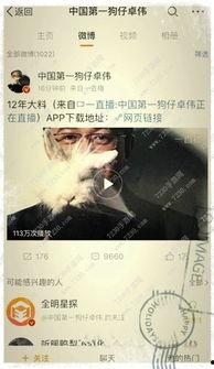 卓伟爆料张百合视频全集,张百合视频全集事件全解析 第1张 卓伟爆料张百合视频全集,张百合视频全集事件全解析 第1张