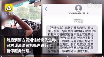 爆料师傅拍视频,师傅拍视频爆料的真实瞬间  第2张