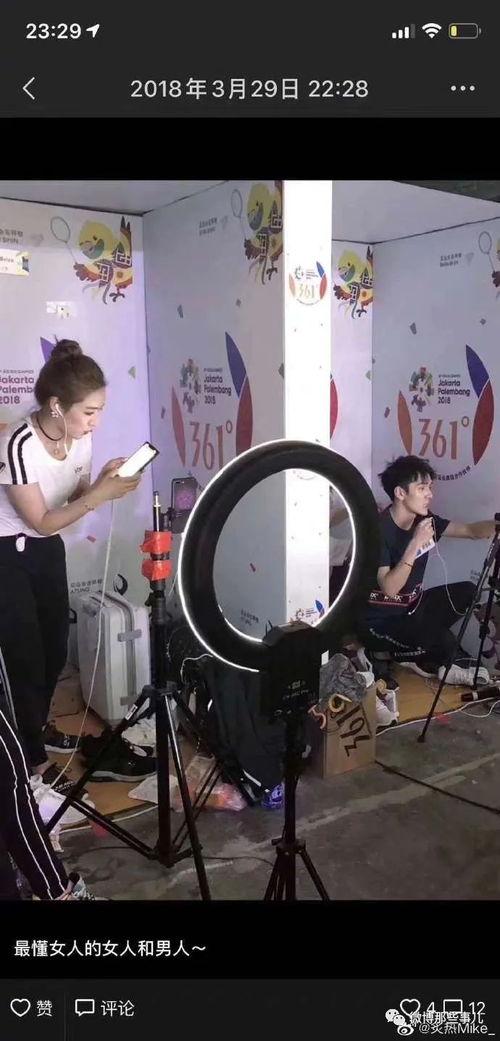 踏歌而行直播爆料视频,精彩瞬间与幕后故事大公开 第3张 踏歌而行直播爆料视频,精彩瞬间与幕后故事大公开 第3张