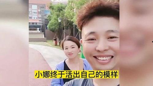 爆料小娜离婚视频,揭秘明星婚姻背后的真相 第2张 爆料小娜离婚视频,揭秘明星婚姻背后的真相 第2张