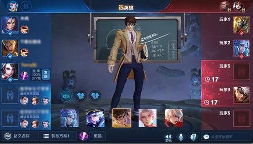 狄仁杰版本爆料视频大全,揭秘经典角色全新演绎 第3张 狄仁杰版本爆料视频大全,揭秘经典角色全新演绎 第3张