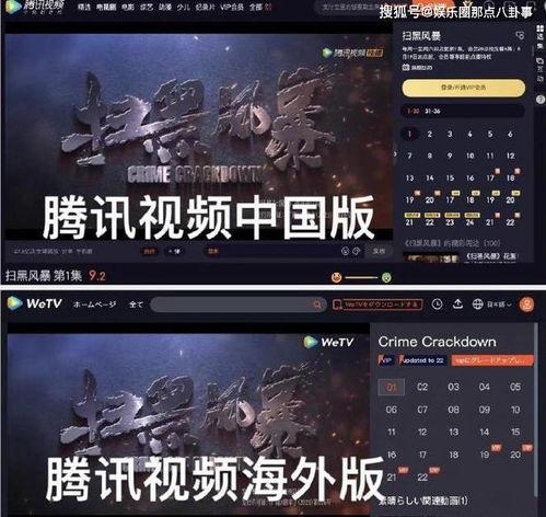三代水影爆料视频,揭秘忍界传奇背后的真相与秘密 第2张 三代水影爆料视频,揭秘忍界传奇背后的真相与秘密 第2张