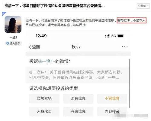 西街中学爆料事件视频,视频揭露惊人真相  第2张