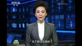 西藏冒险王事件最新爆料  第1张