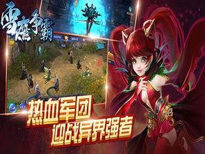 雪鹰在线观看,在线观看,探寻冬日雪域的神秘之旅 第2张 雪鹰在线观看,在线观看,探寻冬日雪域的神秘之旅 第2张